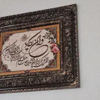 تابلو فرش