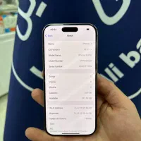 iphone 16pro|موبایل|قم, چهل درخت‎|دیوار