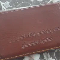 گمشده