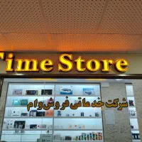 وام مهربانی