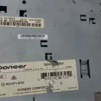 ضبط و باند پایونر|قطعات یدکی و لوازم جانبی|اهواز, کوروش|دیوار