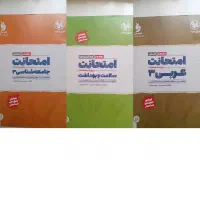 کتاب کنکور انسانی|کتاب و مجله آموزشی|تهران, عبدل‌آباد|دیوار