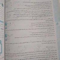 کتاب های تستی و تشریحی قیمت مناسب|کتاب و مجله آموزشی|فاضل آباد, |دیوار