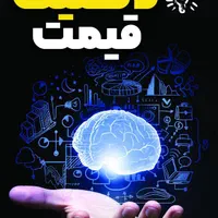 (رایگان) آموزش ترید فارکس ارزدیجیتال(رایگان)|خدمات آموزشی|مشهد, جانباز|دیوار