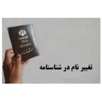 فقط سه میلیون تومان