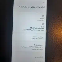 شیایومی نوت Note 13C|موبایل|مشکیندشت, |دیوار