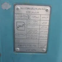 کولر ابی