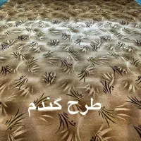 موکت نسیه بلند مدت شریفی تبریز|موکت|تبریز, |دیوار