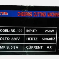 قیچی خیاطی مناسب برش پارچه|چرخ خیاطی و ریسندگی|شیراز, کوشک میدان|دیوار