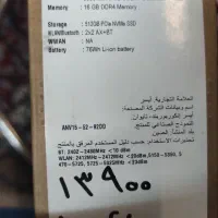 فروش لب تاپ Acer Nitro V15|رایانه همراه|تهران, تسلیحات|دیوار