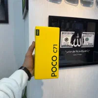 Poco C71نقد و اقساط