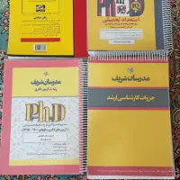منابع کامل ارشد و دکتری مجموعه زبان انگلیسی