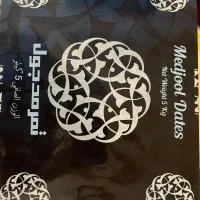 خرمای مجول شاه خرما