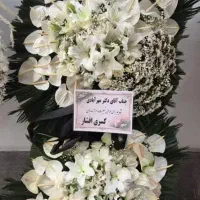 خریدار گل‌های باقی‌مانده از مراسم