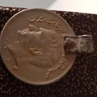 سکه قدیمی|کلکسیون سکه، تمبر، اسکناس|بیرجند, |دیوار