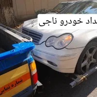 امداد خودرو جرثقیل یدک کش چرخگیر شرق و شمال تهران|خدمات حمل و نقل|تهران, پاسداران|دیوار