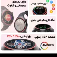 ساعت هوشمند|ساعت|نیشابور, میدان حافظ|دیوار