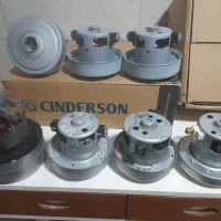 موتور جارو برقی