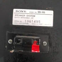 باند سونی اصل قدیمی|سیستم صوتی خانگی|سهند, |دیوار