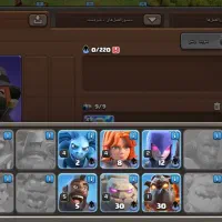 اکانت کلش|کنسول، بازی ویدئویی و آنلاین|نیمروز, |دیوار