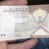 پول عمان