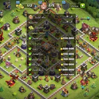 اکانت کلش اف کلنز|کنسول، بازی ویدئویی و آنلاین|مشهد, بهمن|دیوار