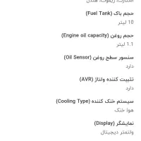 موتور برق ویوارکس|ماشین‌آلات صنعتی|قم, بنیاد|دیوار