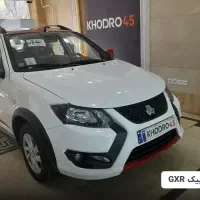 کوییک gxr