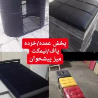 پخش پروفیل رگال . چوب روس ترمو . مانکن. آویز لباس|عمدهفروشی|ارومیه, |دیوار