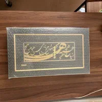 تابلو خط طلا شعر دنیا همه هیچ TSH077 مارک گلد