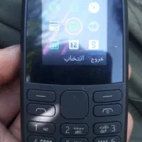 نوکیا 105 اصل