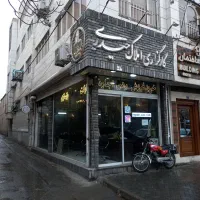 ۱۲متر مغازه نزدیک بازارچه محلی