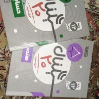 هندسه و حسابان سیگنال 20 ویژه امتحان نهایی