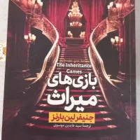 کتاب مطالعه