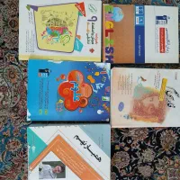 کتاب های کمک آموزشی نهم