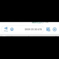 خط رند قشنگ  کارت|سیم‌کارت|برخوار, |دیوار