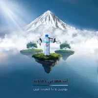 فتوشاپ کار و طراح پوستر
