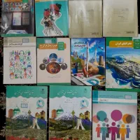 کتاب عمومی پایه دهم هنرستان
