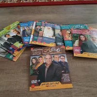 سریال ویلای من