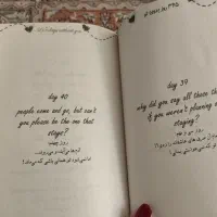 کتاب رمان و انگیزشی و عاشقانه|کتاب و مجله ادبی|مشهد, سرافرازان|دیوار