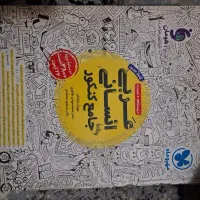 کتاب تست|کتاب و مجله آموزشی|فیروزکوه, |دیوار