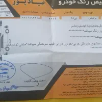 برلیانس H230 کم کارکرد|خودرو سواری و وانت|خرم‌آباد, |دیوار