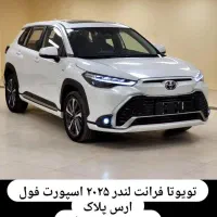 فرانت لندر ۲۰۲۵ ارس|خودرو سواری و وانت|جلفا, |دیوار