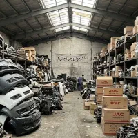 قطعات اصلی MVM جک تیگو لیفان جیلی KMC انبار تهران