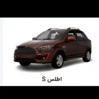 حواله اطلس s