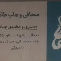 نیرو خانم