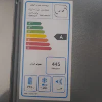 یخچال فریزرهیمالیا