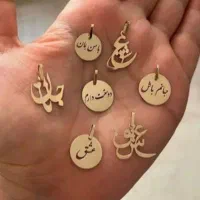 پلاک  دستبند . مردانه زنانه|جواهرات|کرج, جهان‌شهر|دیوار
