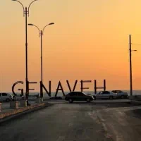 راهنمایی هم سفر