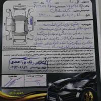 ال نود مدل 92|خودرو سواری و وانت|تهران, زرگنده|دیوار